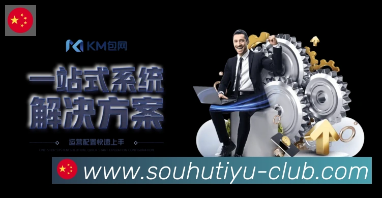 平台使命图